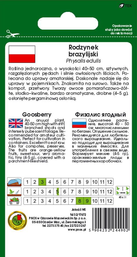 Rodzynek Brazylijski Miechunka jadalna, na kompot i przetworzy - obrazek 2
